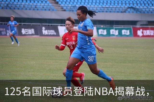 125名国际球员登陆NBA揭幕战，法国17人压过加拿大